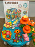 妙贝乐游戏桌宝宝1一3岁2儿童益智玩具婴幼儿多功能学习桌音乐早教6个月 实拍图