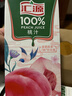 汇源 无添加纯果汁健康营养饮料 100%桃汁1L*6盒节日囤货整箱中秋礼盒 实拍图