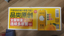 柚香谷（YUZUVALLEY）宋柚汁双柚汁复合果汁饮料300ml*24罐 鲜果萃取富含VC0脂节日整箱 实拍图