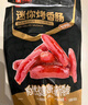 良品铺子纯肉迷你小香肠235g约25小包即食香肠 肉枣肠 休闲零食办公室解馋 实拍图
