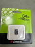 金士顿（Kingston）64GB TF（MicroSD） 存储卡 U1 A1 V10 内存卡 读速100MB/s 适配无人机/运动相机/switch/监控 实拍图
