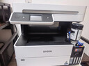 爱普生（EPSON）L6468 A4彩色商用打印机 墨仓式数码多功能一体机 复印/打印/扫描 实拍图