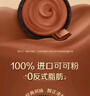 奥利奥（Oreo）夹心饼干经典巧克力味582g 休闲零食 独立12小包 早餐下午茶 实拍图
