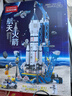 布鲁奇积木拼装益智玩具航天火箭飞船6-12岁儿童玩具男孩生日礼物拼图 实拍图