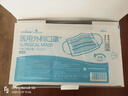 海氏海诺艾暖 医用外科口罩一次性独立包装一只一袋灭菌级口罩成人 50只 实拍图