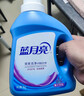 蓝月亮深层洁净洗衣液 薰衣草香 2kg*2+1kg+500g*7补充装 强效去渍 晒单实拍图