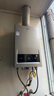 海尔（Haier）【MODEL】13升燃气天然气热水器家用 低水压启动【国家补贴15%】节能速热 上门安装13MODEL(12T)U1 实拍图