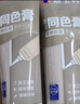 嘉宝莉（CARPOLY）同色膏美容胶收边胶美缝剂门窗橱柜密封胶防水玻璃胶瓷白色2支装 实拍图