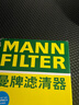 曼牌滤清器（MANNFILTER）空调滤清器空调滤芯格CUK28001M蒙迪欧锐界金牛座MKX飞行家航海家 实拍图