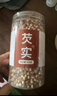 福东海  长粒赤小豆500克 粗粮杂粮红小豆 芡实茯苓薏仁养生茶粥米搭档 实拍图