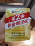 叮叮懒人菜X即食家 酸菜鱼 500g*3 鲜活黑鱼片 半成品方便速食冷冻 预制菜 实拍图