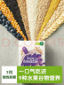 小皮（Little Freddie）米粉高铁双有机 婴儿宝宝辅食新鲜原装进口低敏米糊6到12个月以上 【7月+】藜麦锻炼咀嚼多谷物 实拍图