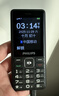 飞利浦（PHILIPS）M6老人手机超长待机全网通4G直板大屏大字体大声音老年人专用手机学生按键功能机商务备用 星空黑 实拍图