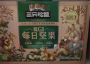 三只松鼠量贩箱装每日坚果1050g/35包 坚果礼盒零食礼包腰果 团购送礼 实拍图