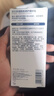 适乐肤（CeraVe）熬夜修护PM乳60ml(烟酰胺提亮补水保湿乳液面霜敏感肌男女护肤品) 实拍图