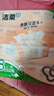 洁柔抽纸 粉Face柔韧3层120抽*8包 可湿水面巾纸纸巾 湿水强韧 实拍图