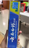 云南白药经典系列牙膏 健齿护龈改善牙龈问题 清新口气留兰香型牙膏180g 实拍图