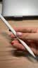 苹果Apple Pencil 一代/二代 苹果手写笔二手苹果手写笔/电容笔/触控笔二手平板电脑配件 苹果Pencil Pro +备用笔尖 【99新】 实拍图