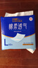 永福康成人护理垫L60片（尺寸60*90cm）婴儿孕产妇床垫老人一次性隔尿垫 实拍图