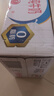 伊利【18天新鲜直达】脱脂纯牛奶整箱250ml*24盒 礼盒装 实拍图
