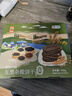 悠采无糖五黑杂粮饼干420g桑葚黑芝麻黑豆粗粮休闲零食 实拍图