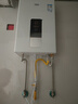万家乐燃气热水器【恒温王DP1(F)·金榜爆品】16升 国家补贴15% 天然气智能变升节能省气防冻以旧换新 实拍图