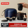 京东京造 旅行茶具 便携式旅行茶具套装户外锦绣山河快客杯 一壶四杯 实拍图
