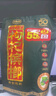 伍子醉（wuzizui） 伍子醉湘潭铺子枸杞槟榔装散装枸杞50元扫码中奖原封袋装 30g*5袋（扫码有奖） 实拍图