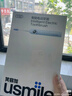 usmile笑容加电动牙刷y30s 智能AI新动力大摆幅 Y30S冰川白 情侣送男女友礼物 生日礼物 冠军同款  实拍图
