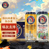 保拉纳（Paulaner）柏龙小麦混合装啤酒 500ml*12黄白组合装 德国啤酒 京东自营 饮料 实拍图