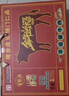 宝聚源平遥酱牛肉熟食礼盒1200g 卤味特产中华老字号礼品团购金牛送福 实拍图