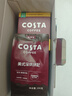 COSTA鸿运礼盒圣诞节送礼团购美式咖啡豆+磨豆机+挂耳咖啡+金色保温杯 实拍图