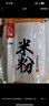 康富源老开元四川特产绵阳正宗老开元米粉地方特色牛肉肥肠米粉米线240g*5袋 实拍图