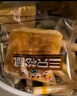 三只松鼠水牛乳千层吐司1000g 厚切面包早餐休闲零食手撕代餐饱腹点心 实拍图