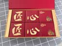 阿尔发无糖月饼 月满圆圆高端中秋月饼礼盒 糖醇国货月饼一个装365g 实拍图