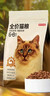 京东京造 全价冻干双拼成猫粮2kg [宠爱系列]批次质检鱼油蛋黄果蔬 实拍图