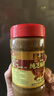 六必居 调味酱料 纯芝麻酱 凉拌面热干面火锅蘸料 300g*2瓶 中华老字号 实拍图