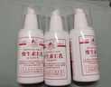 八韵草维生素E乳120g*3瓶按压ve乳膏全身护肤保湿滋润舒缓乳液圣诞礼物 实拍图