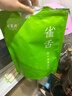 福茗源茶叶绿茶 雀舌茶 明前2025新茶袋装100g毛峰翠芽湄潭春茶叶自己喝 实拍图