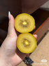 佳沛（zespri）新西兰  阳光金奇异果10粒礼盒巨大果单果约144-175g 水果 猕猴桃 实拍图