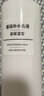 无印良品（MUJI）基础补水乳液 温和补水 保湿护肤 高保湿型 200ml 实拍图