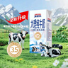 来思尔（LESSON）全脂纯牛奶250ml*16盒云南营养整箱纯奶大理牧场 8g乳蛋白/盒 实拍图