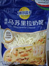 妙可蓝多马苏里拉芝士碎450g 奶酪碎  焗饭披萨拉丝烘焙原料 国产冷冻 实拍图