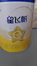 飞鹤星飞帆婴儿配方奶粉 1段(0-6个月) 300克  专利OPO【京东试用装】 实拍图