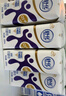 伊利舒化奶无乳糖牛奶高钙牛奶220ml*24盒/箱 0乳糖低GI 早餐伴侣 实拍图