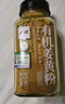 人民有机姜黄粉85g 姜黄咖喱鸡香料姜黄奶茶泡茶原料 实拍图