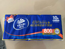 维达（Vinda）无芯卷纸 超韧4层80克*10卷 厚韧 卫生纸厕纸 卷筒纸巾 新旧混发 实拍图