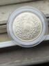 袁大头银元真品龙洋银圆民国三年大清宣统真品收藏签字版一元大洋 大清曲须龙一枚 实拍图