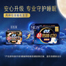苏菲超熟睡柔棉感超长量多夜用卫生巾42cm8片姨妈巾自营官方旗舰 实拍图