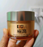 肌研极润特浓保湿面霜女50g 晚霜抗皱紧致 淡化细纹多肽礼物女 实拍图